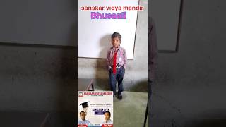 Sanskar vidya mandir bhusauli admition open class Nur to Eight [upl. by Nepsa]