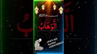 wazifa for succus islamicwazify wazify islamicprayer islamicadvice motivation love [upl. by Irah45]