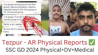 26Sept AR Tezpur✅🏃ভাল হৈছে Results😍10 পাক মাৰিও পাছ আমাৰ লৰা🔥SSC GD AR Tezpur Physical Ground 🛣️ [upl. by Karr]