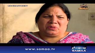 Biwi Aur Bachay Ka qatl  Khoji  26 Feb 2016 [upl. by Purdy688]