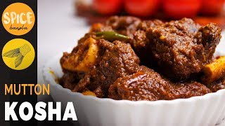 কষা মাংস  Mutton Kosha  Eid Special Collaboration Video  Kosha Mangsho Recipe Bangla  BongEats [upl. by Yate]