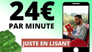 Gagner entre 150€ et 1500€ en faisant simplement 1 heure de lecture  Gagner Argent Internet [upl. by Naols]