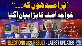 Election 2024 What happened in NA71 Sialkot  Khawaja Asifs Reaction  Big News [upl. by Martinic]