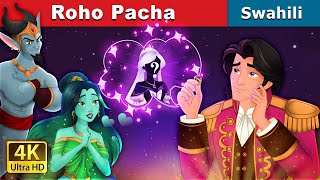 Roho Pacha  The Twin Souls in Swahili  Hadithi za Kiswahili  Swahili Fairy Tales [upl. by Ahseined300]