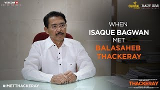 Thackeray  When Former ACP Isaque Bagwan Met Balasaheb Thackeray  Releasing 25th January [upl. by Elwina787]