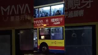 Citybus 城巴 MMC 原色舊頭 行走N171 bus citybus mmc n171 [upl. by Thebazile]