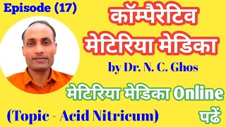 Nitric acid homeopathic medicineNitric acid 30 homeopathy uses in hindiAcid nitric 200 homeopathy [upl. by Adnilreb]