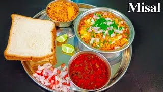 Misal Pav Recipe  झणझणीत मिसळ पाव  Maharashtrian Street Food Recipe [upl. by Verbenia]