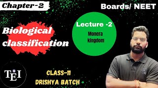 Lecture 02 Chapter 02 Class 11th  Biological classification Biology drishya batch [upl. by Frasch460]