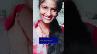 ओ ओ ओ चांद छुपा बादल में शर्मा के मेरी जाना लेrashmi youtube rashmi song rashmi song Hindi song [upl. by Layor565]