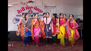 Gidha Performance by GSSS Datarpur Students Part 2 [upl. by Erminna]