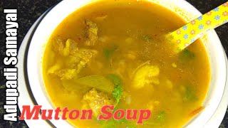 Nenju Elumbu Soup  Aattukal Soup Recipe Tamil Mutton ஆட்டு சூப் Soup  Soup Recipe for Cold [upl. by Scarlett]