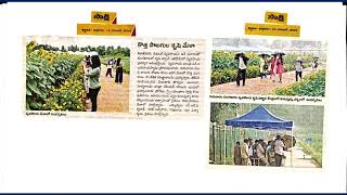 UAS Bangalore GKVK Krishimela 2024 Day 1 Press Coverage [upl. by Attenaz787]