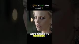 Snow White and the Huntsman Movie explained in hindi Urdu short movieexplainedinhindi [upl. by Anirrehs536]