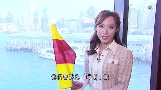 TVB 探古尋源｜嘩啦嘩啦｜無綫新聞｜TVB News [upl. by Novyert]