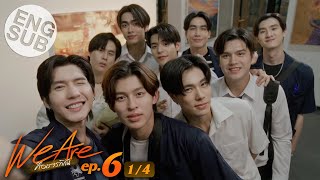 Eng Sub We Are คือเรารักกัน  EP6 14 [upl. by Adamsen]