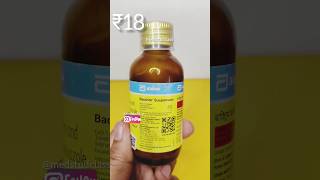 bactrim suspension uses in hindi medstudclass medicine viral [upl. by Lerred189]