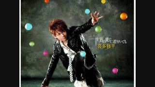 Sekai no hate ni kimi ga itemo Full eng esp  Kita Shuhei lyrics download [upl. by Truscott237]