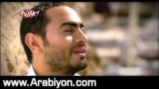 Tamer Hosny Dehkteha Mabethzarsh كليب تامر حسني ضحكتها ما بتهزرش [upl. by Aura]