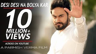 Desi Desi Na Bolya Kar Chhori Re  Parmish Verma Upkar Sandhu  latest haryanvi songs 2018 [upl. by Etac]