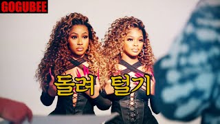 🍑틱톡 챌린지🍑 Twerkulator  City Girls 트월킹 트월크 브금 가사 해석 영상 시티걸스 TikTok Challenge 초월번역 [upl. by Worlock]