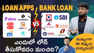 Bank Loan vs Personal Loan Apps In Telugu  Where We Should Take Loan  PayDay Loan APPS  Kowshik [upl. by Onibla]