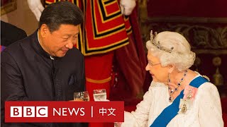 習近平訪問英國會晤女王 出席白金漢宮晚宴 － BBC News 中文 [upl. by Gow]