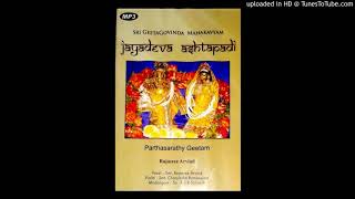 Gita Govindam 23rd Ashtapadi  Kisalaya Shayana [upl. by Sundberg410]