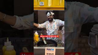 Bank wali VS Momos wala😂 shorts funnyshorts comedyshorts bank momosshorts ytshorts [upl. by Issirk208]