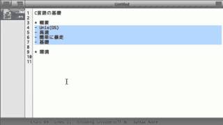 01 C言語の基礎 [upl. by Hernando]