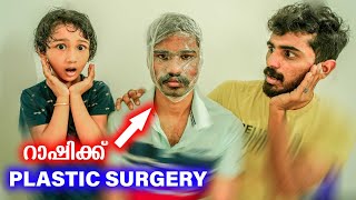 Rashi Plastic Surgery ചെയ്ത് 🥺 BED റെസ്റ്റിൽ [upl. by Icyak]