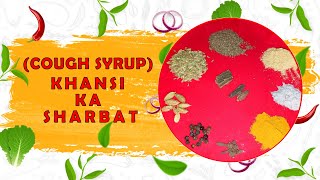 Khansi Ka Sharbat Cough Syrup  Dasi Food  Pakistani Food  Chinese Food [upl. by Waldo351]