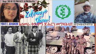 ኣስመራ ቅድምን ድሕርን መግዛእቲ [upl. by Novrej]