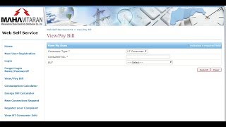How to pay Mahadiscom light bill Maharashtra [upl. by Happ]