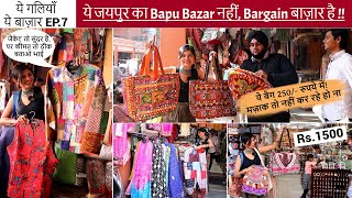 Jaipurs Famous BAPU BAZAAR Better Than JOHRI MARKET BOHO Bags ₹200 amp Jewellery In ₹50 [upl. by Elledoj]