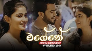 Magene මගේනේ  Soorya Dayaruwan OFFICIAL VIDEO [upl. by Orecul]