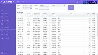 XLINK MES 경량화된 MES 모듈 [upl. by Arrais]