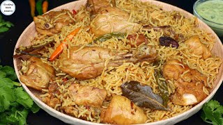 Perfect Chicken Pulao Recipe  Degi Style Chicken Pulao  Quick Yakhni Pulao  Cooking With Passion [upl. by Torp]