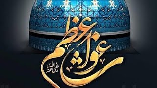 MERA WALIYON KE IMAM SALMAN CHISHTI asianduffmaster2281 [upl. by Sekyere]