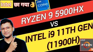 AMD Ryzen 9 5900HX vs Intel i9 11900H  Which is Better   Ryzen 9 5900HX  Intel i9 11th Gen [upl. by Idnod]