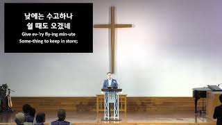 The First United Methodist Church in Flushing Live Stream [upl. by Eilhsa652]