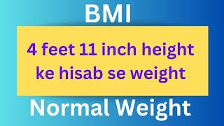 4 feet 11 inch height ke hisab se weight kitna hona chahiye [upl. by Nunciata50]