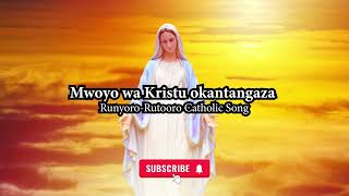 Mwoyo Wa Kristu Okantangaza  RunyoroRutooro Catholic Song [upl. by Alesig]