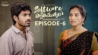 Software Swathimutyam  Ep  6  Mohit Pedada  Pooja Nageswar  Praja Writings  Infinitum Media [upl. by Llatsyrk]