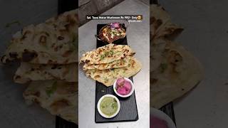 Spl Mushroom Matar Paneer🥵❤️youtubeshorts trending viralvideo mushroom paneer streetfood [upl. by Garrity]