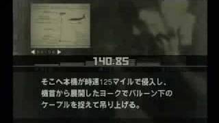 MGS3 ネタ無線集完全版 その1 33 [upl. by Allicirp]