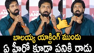 Director Bobby SUPERB Words about BalaKrishna  NBK 109 Title amp Teaser Launch Event  Daaku Maharaaj [upl. by Tadio]