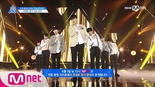 PRODUCE 101 season2 단독9회 상위권 만렙이 모였다ㅣ국민의 아들 ♬NEVER 콘셉트 평가 170602 EP9 [upl. by O'Reilly117]