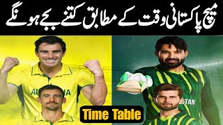 Pakistan Vs Australia Series 2024 time table and schedule  pak vs aus schedule 2024 [upl. by Johen]