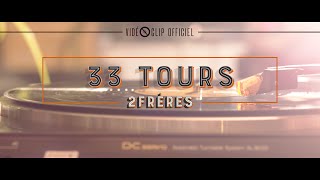 2Frères  33 Tours  Clip Officiel [upl. by Nibram365]